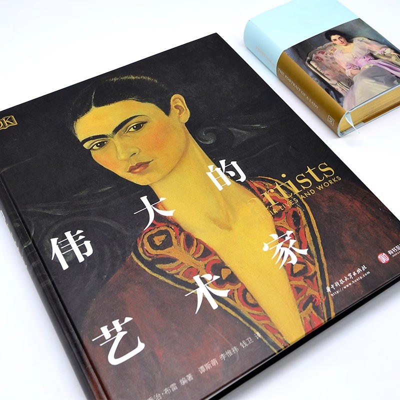 [正版]央视网DK伟大的艺术家 毕加索梵高莫奈达芬奇伦勃朗西方艺术史83位传记油画文艺复兴大师创作故事艺术收藏图集入门高清大图