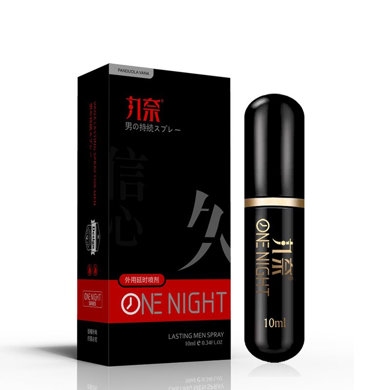 男用延时喷剂男士外用延时喷雾延时神油液丸奈迟夫妻房事成人情趣性用品人体润滑男性系列10ml高清大图