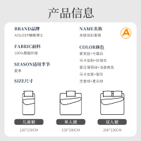睡眠博士夏季抗菌空调被 亲肤棉柔夏被 A类 吸湿透气双人床纤维被