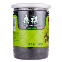 桑葚200g