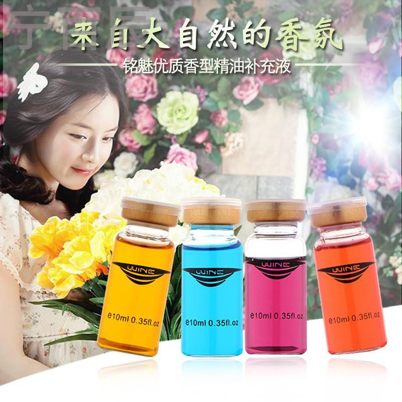 宁百辰新款WINE汽车风口香水补充液 空口专用风口补充液10ML