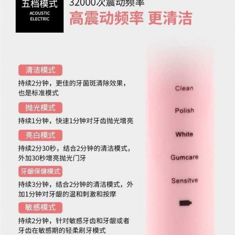 超声波软毛电动牙刷可充电式成人儿童通用懒人自动学生洁齿神器 黑白情侣8刷头线充套餐