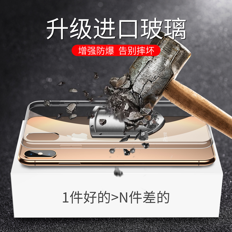圣幻 苹果iPhone16/15/14/13/12/promax手机壳苹果16proMax玻璃透明防摔16plus防摔套