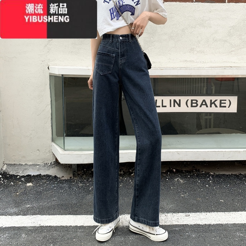 服装鞋帽>女装>女士牛仔裤>伊布苼(yibusheng)>伊布苼(yibusheng)女士