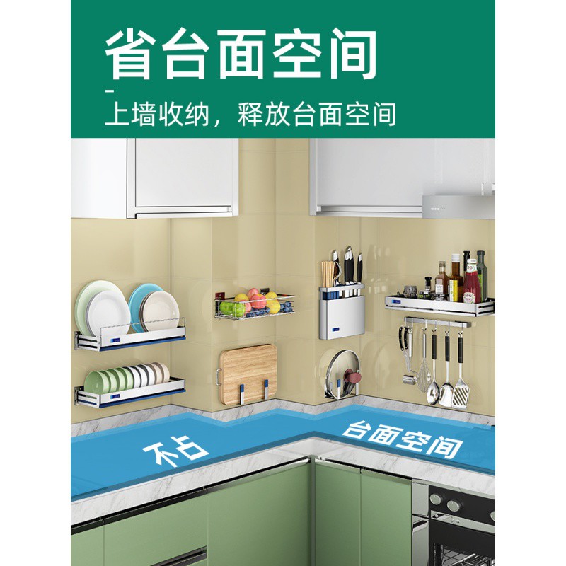 厨房置物架免打孔刀架刀座壁挂式锅盖架砧板锅架收纳用品家用大全收纳层架 三维工匠高清大图