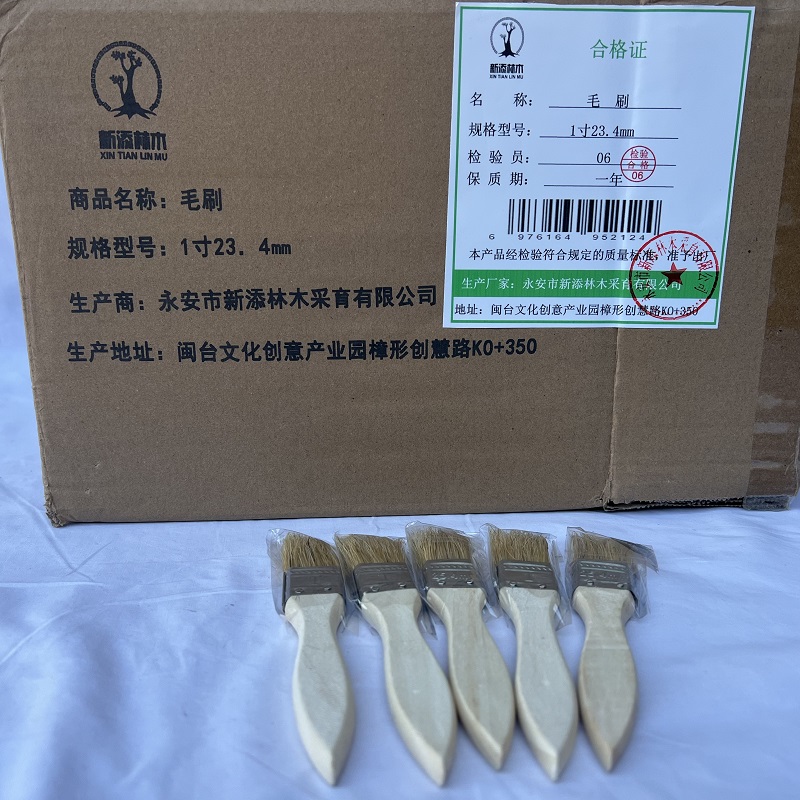 新添林木毛刷\把 1寸23.4mm高清大图
