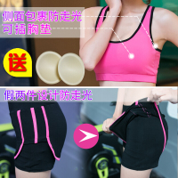 春夏短袖瑜伽服运动套装女新款跑步服夏季健身服三件套宽松速干衣