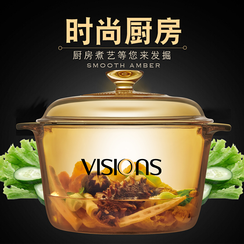 康宁(VISIONS)晶典透明锅2L+晶典透明锅3L 汤锅套装