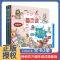 默认 正版趣读三十六计小学生课外书籍必读一二三年级漫画课外阅读书