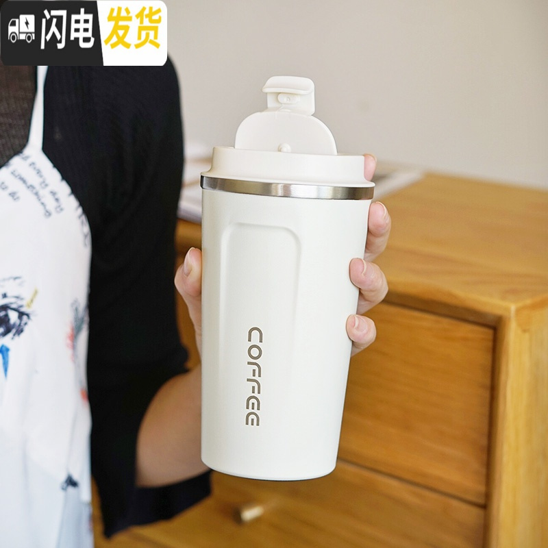 三维工匠保温杯咖啡韩版不锈钢车载水杯便携男办公室女士原宿简约ins杯子 翻盖隐藏吸管/500/粉色