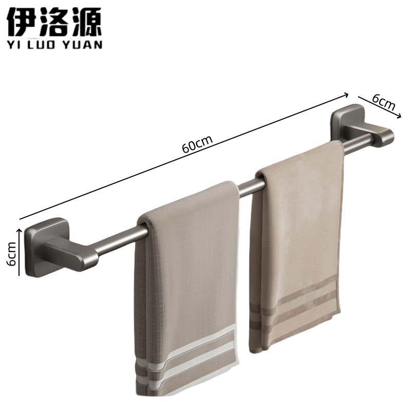 伊洛源毛巾架60cm个