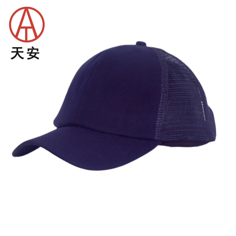 天安轻便蓝色鸭舌工作帽防撞帽透气劳保棒球帽一顶