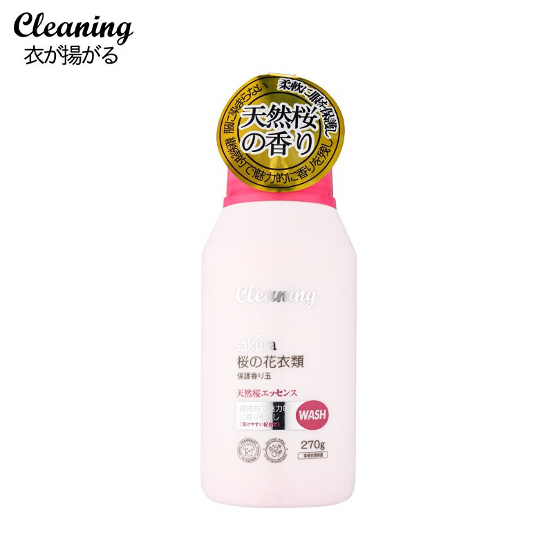衣飞扬进口品日本小林樱花护衣留香珠270g