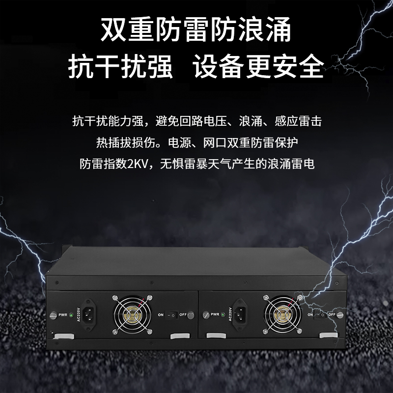 博扬(BOYANG)BY-17 2U光端机机箱可插17卡槽220V供电 双电源保护