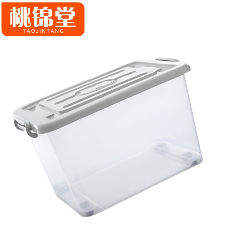 桃锦堂整理 箱高清大图