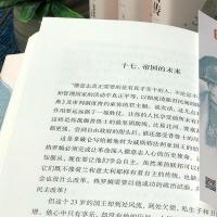 富兰克林自传 (美)本杰明·富兰克林外国文学名著读物中国古典文学国学名著中小学五六七八九年级寒暑假课
