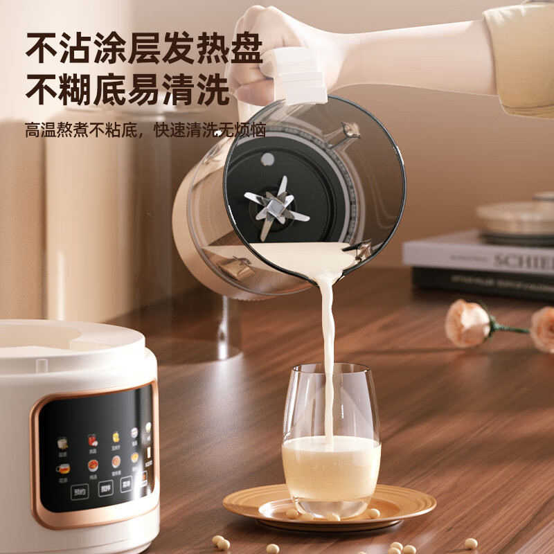 科米欧破壁料理机多功能打豆浆料理机辅食机家用1.5升KM-DPB159高清大图