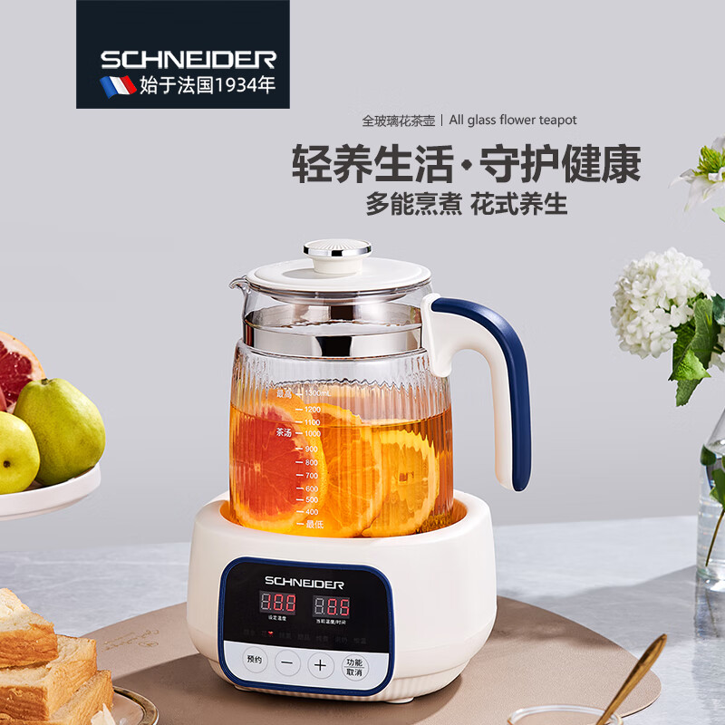 SCHNEIDER施耐德全玻璃花茶壶 SWK-XHSL03高清大图