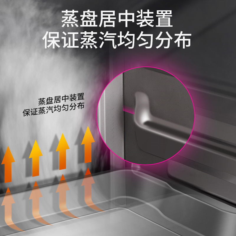 乐创lecon 蒸饭柜商用电蒸箱自动食堂包子炖汤大型米饭蒸饭车 8盘顶部智能定时款