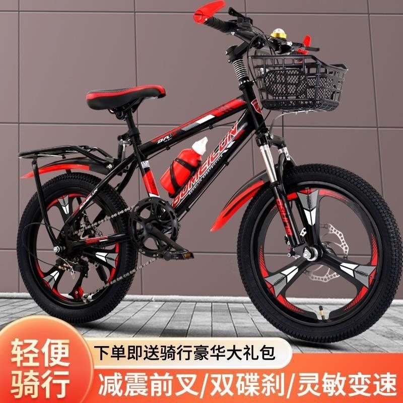 新款儿童自行车8到15岁男孩女孩变速山地车中大童小学生20寸单车高清大图