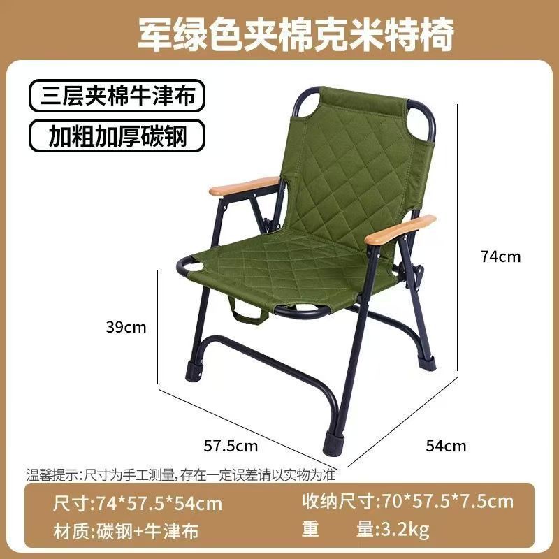 苏宁宜品克米特椅(绿)STB538
