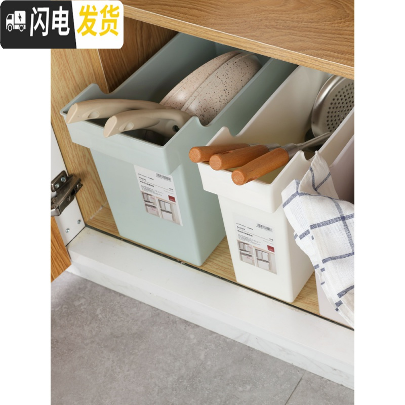 三维工匠 塑料橱柜调味品收纳盒 办公桌面文件盒厨房锅具碗碟收纳箱