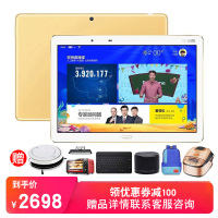 读书郎（readboy） 学生平板V100学习机小学初中高中同步点读机家教机10.1英寸3G+64G