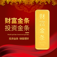 [预售,3天内发货][支持回购]壹仟俩黄金中国投资金条AU9999百福献瑞(带证书)黄金饰品通用投资金条计价