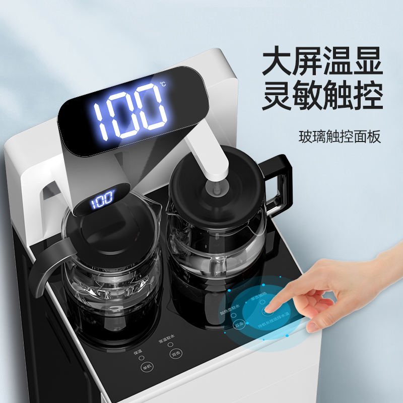 贝尔斯盾(BRSDDQ)茶吧机全自动饮水机下置水桶冷热高端轻奢新款饮水机 BRSD-19-CBJ冰热