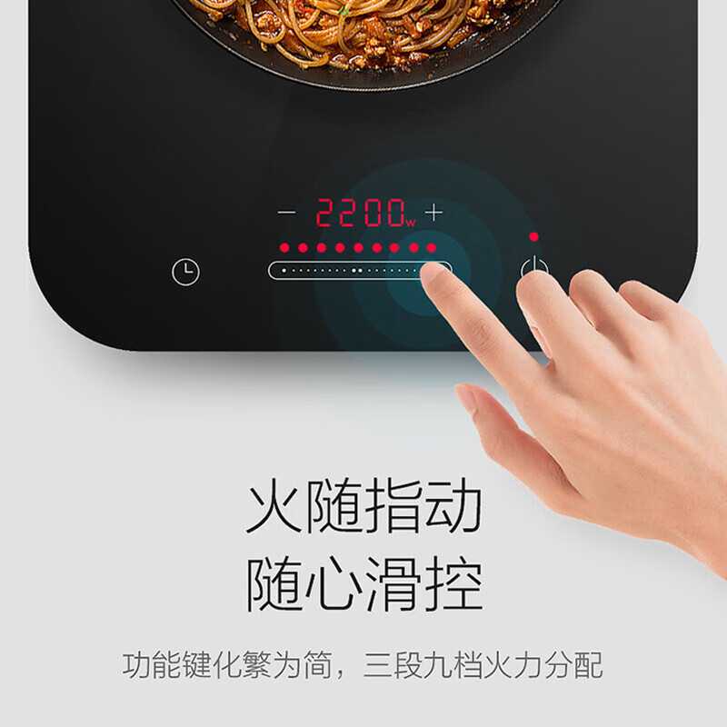 美的 (Midea) C22-WH2237 电磁炉 大功率 2200W恒匀火技术智能定时火锅炒菜 微晶面板高清大图