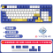 达尔优(DAREU)A98机械键盘Gasket结构无线2.4G蓝牙有线三模客制化PBT键帽 三模机甲版 -天空轴