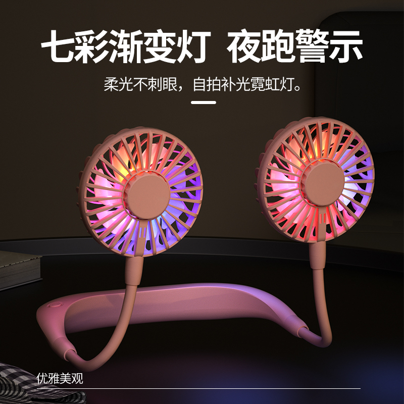 古尚古小型电风扇便携式学生usb可充电迷你随身手持桌面床上挂脖款[粉色]+加湿器[红色]
