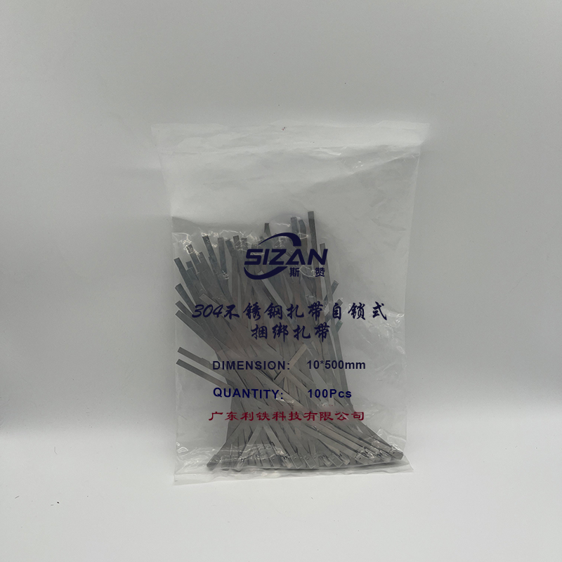 斯赞 304不锈钢扎带自锁式捆绑扎带 10*500mm 100条/包高清大图