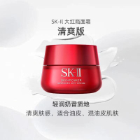 SK-II R.N.A超肌能紧致 大红瓶活肤霜 80g(轻盈版) 滋润营养细腻修护紧致