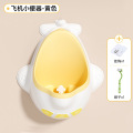 男宝宝小便器童男孩便斗尿盆儿童尿壶马桶挂墙式站立便池尿尿神器3759 小飞机-黄白色【优质PP材质】送吸盘+挂钩+刷子