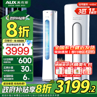 奥克斯空调 KFR-72LWBpR3CPA600(B1)