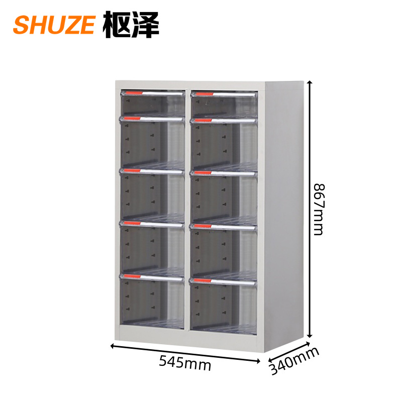 枢泽 资料柜 10抽 台高清大图
