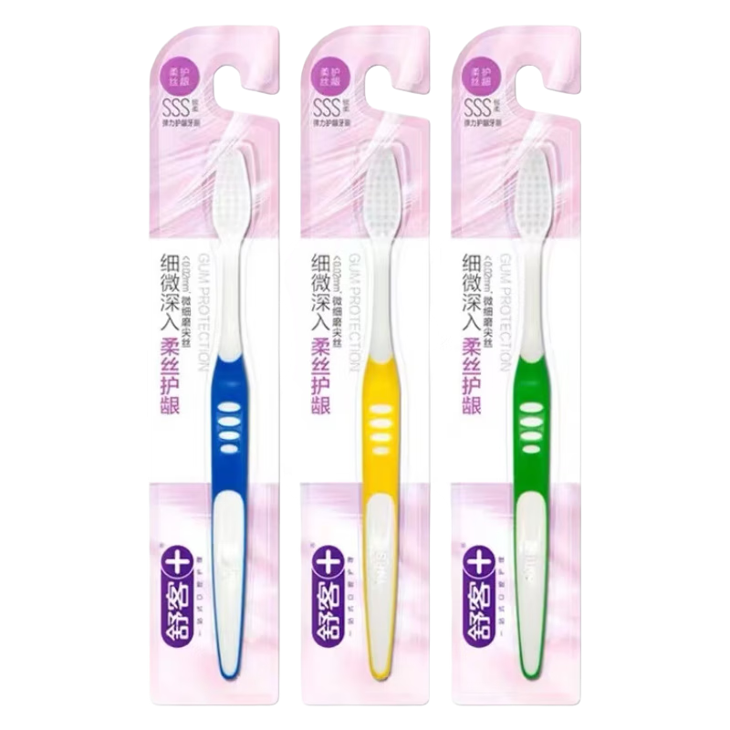 舒客(Saky) ZHS-TL03 弹力护龈牙刷 柔丝护龈 软毛牙刷新老包装随机发*3支装