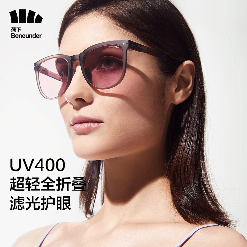 卫洋 蕉下墨镜太阳镜男女超轻便携uv402防紫外线高清偏光可折叠情侣轻商务 昼望系列- 墨玳瑁