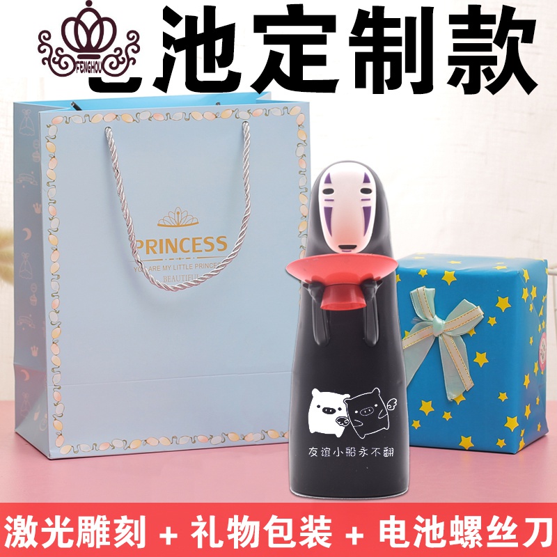 封后打嗝无脸男存钱罐日本玩具网红女生宫崎骏储蓄罐千与千寻生日无脸男电池定制款 礼品袋 参数配置 规格 性能 功能 苏宁易购
