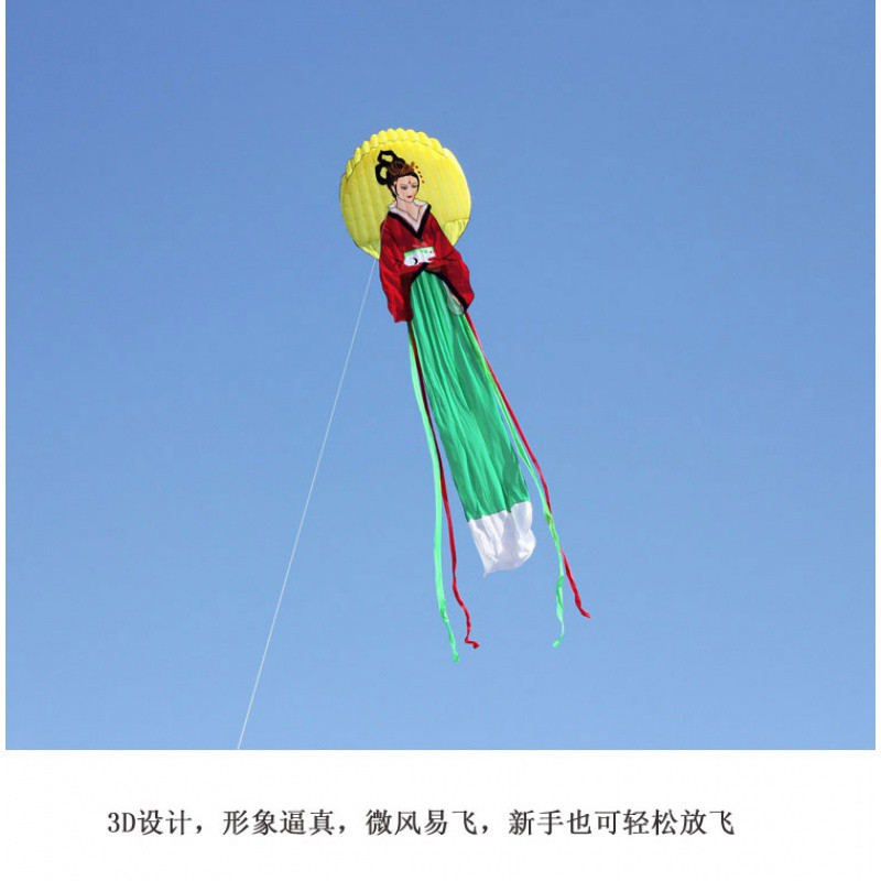 正品8米嫦娥奔月花旦大型软体风筝 无骨架风筝创意 三维工匠 8米嫦娥奔月橘裙