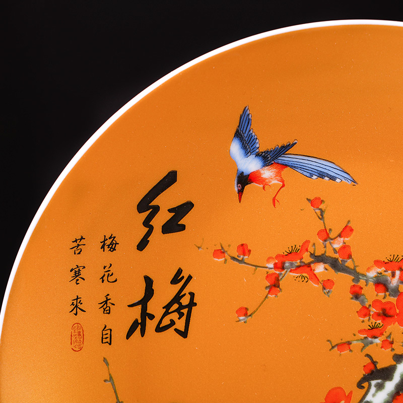 景德镇陶瓷器挂盘装饰盘子 梅兰竹菊 中式酒柜电视柜博古架摆件 三维工匠 26CM金色[菊]挂盘+简易支架高清大图
