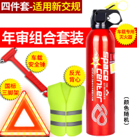 [补贴10%]汽车三角架警示牌车用三脚架反光三角牌车载停车折叠危险故障标志