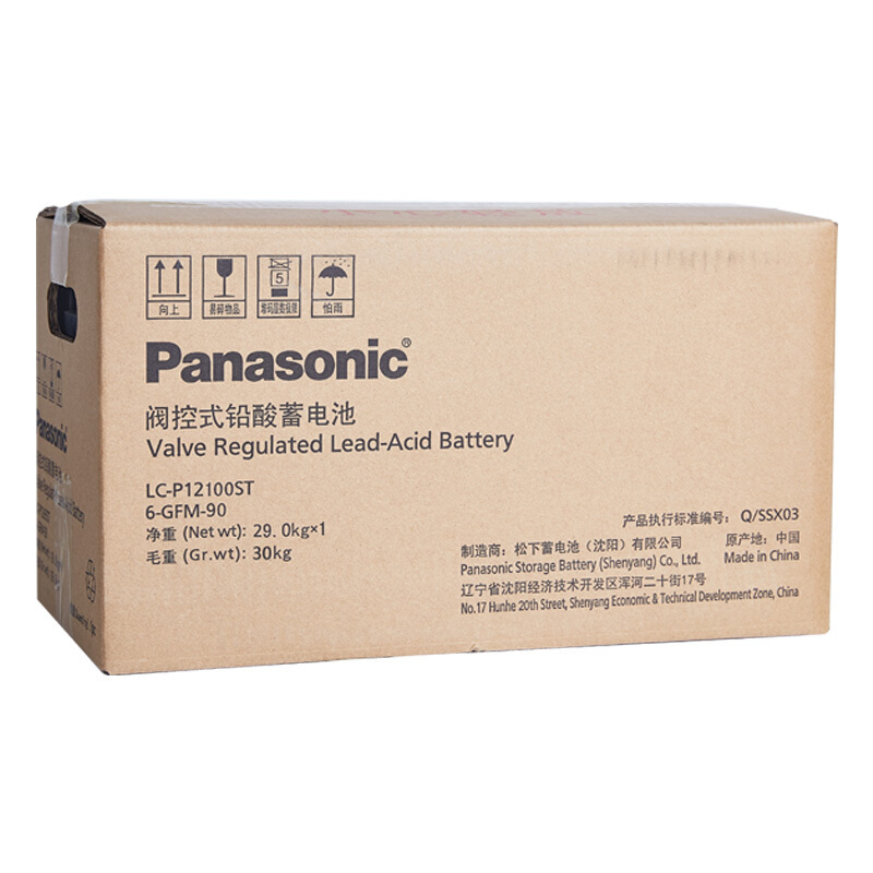 松下 蓄电池12V 100AH