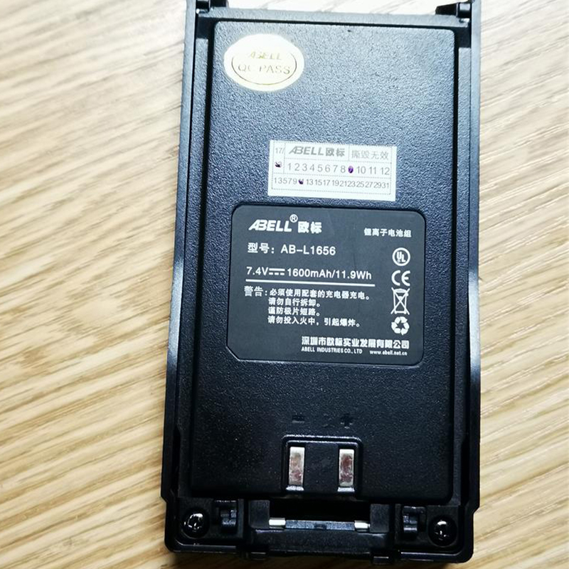 欧标(ABELL) A560T 对讲机 电池 AB-L1656 原装电池 电量充沛 持久续航1600mAn锂离子电池高清大图