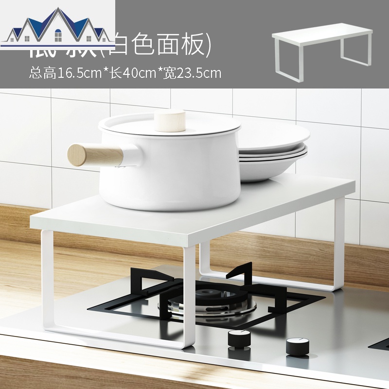 厨房置物架电磁炉支架台面电饭煲架锅盖板调料架燃气煤气灶台架子_756 低款白色木质板