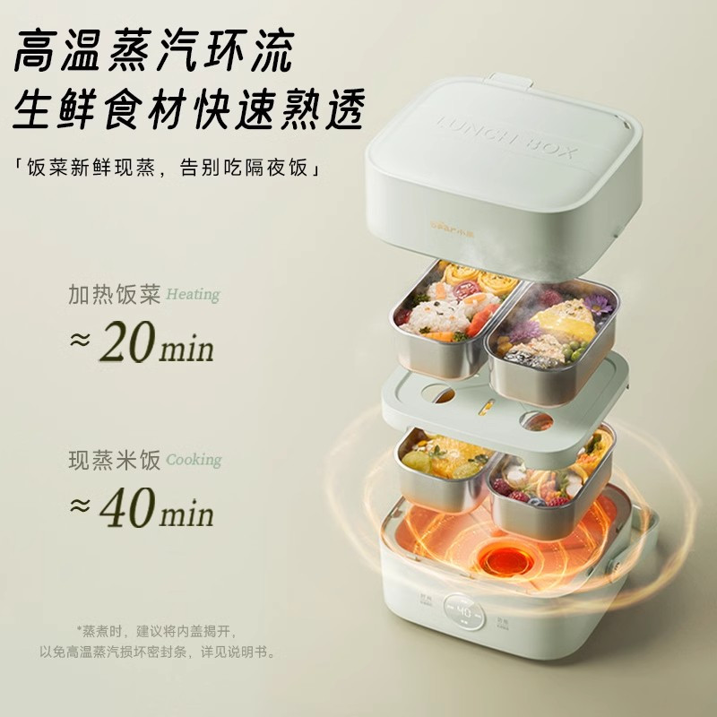 小熊可蒸煮加热饭盒插电上班族热饭菜神器便当盒自热保温电热饭盒高清大图