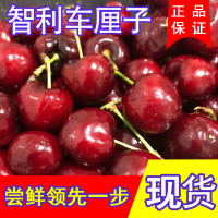 [苏鲜生]顺丰快递智利车厘子顺丰1斤装[JJ][28-30mm][净重1斤]