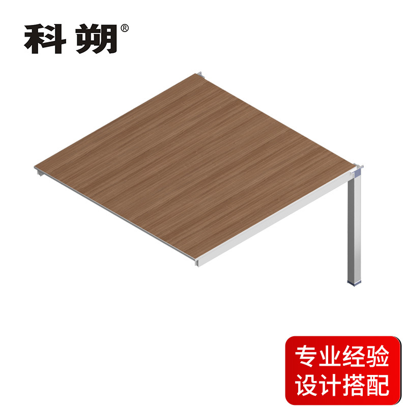 科朔 会议台会议室办公桌子1.2米会议桌延伸位 KS-08P1206YS