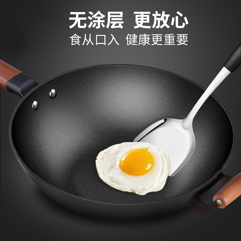 利仁(Liven)32cm大口径铸铁锅炒菜锅 无涂层不粘锅健康安心家用电磁炉煤气灶明火通用 [带盖]ZT-C3201A